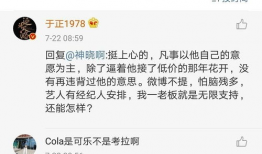 娱乐圈吃瓜文本,揭秘明星幕后恩怨情仇