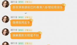 娱乐圈吃瓜的群qq,揭秘QQ群里的吃瓜盛宴