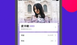 91直播最新下载地址,畅享高清直播体验，一键获取最新下载地址